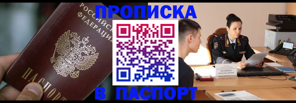регистрация для дет. сада в Камешково